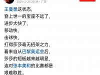 星空体育APP-跟拳头确认过名人堂不是赛区轮选，是一堆选手在一个池子里评委统一投