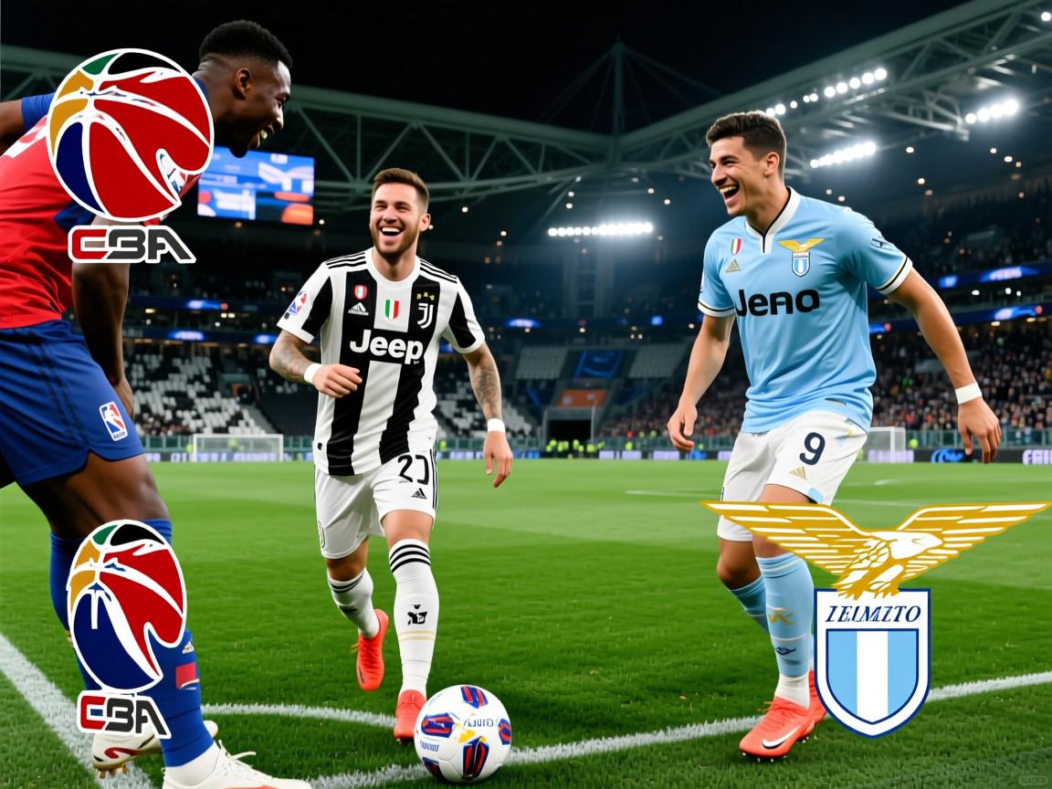 尤文图斯客场挑战拉齐奥，谁能笑到最后