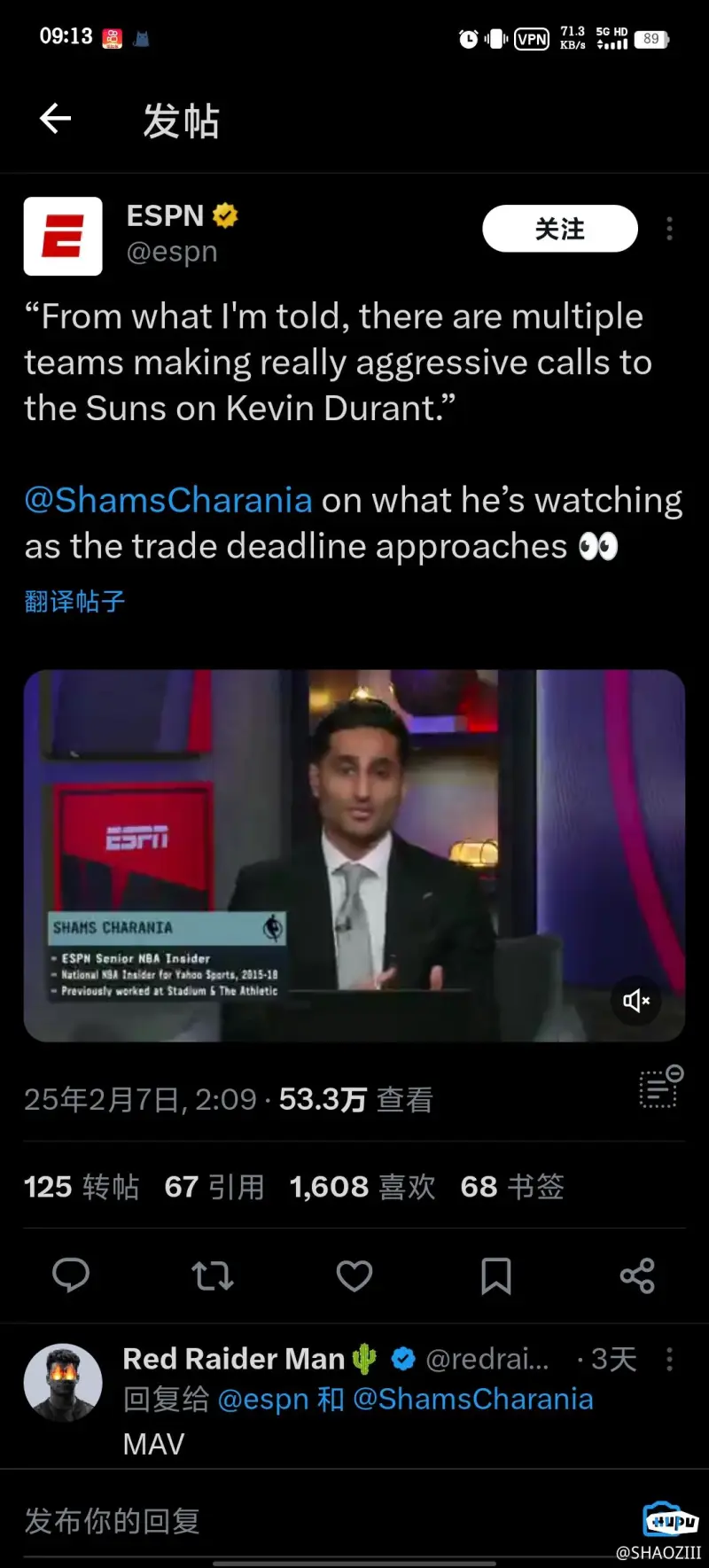 包含新A神降临？Ary与Shams几乎同时发布杜兰特交易新闻的词条